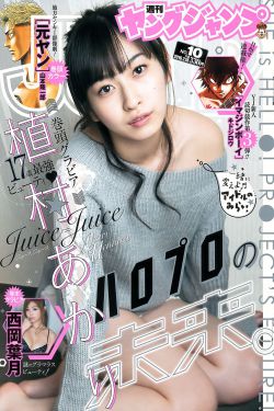 仙逆动漫